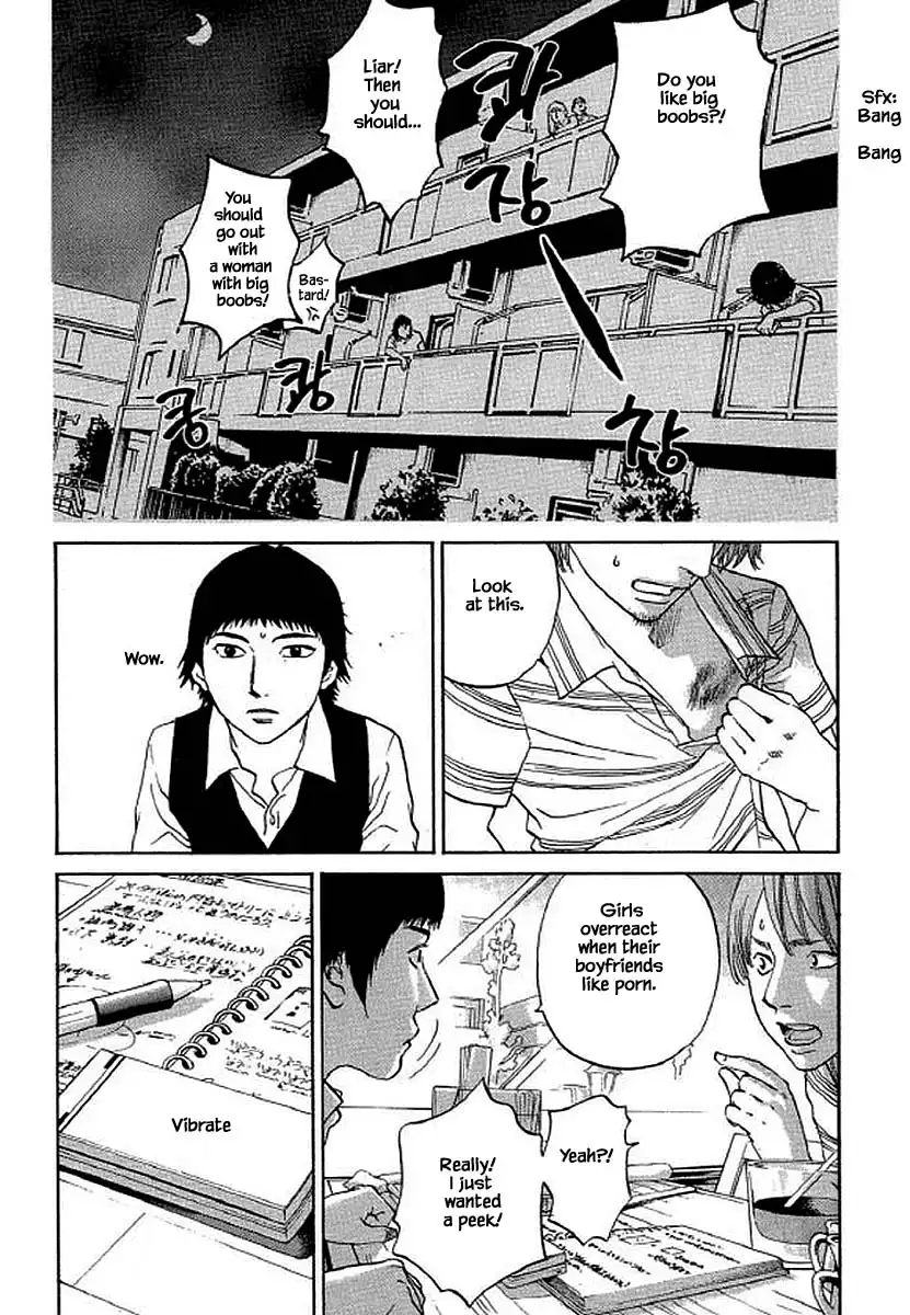 Shima Shima (YAMAZAKI Sayaka) Chapter 94 12